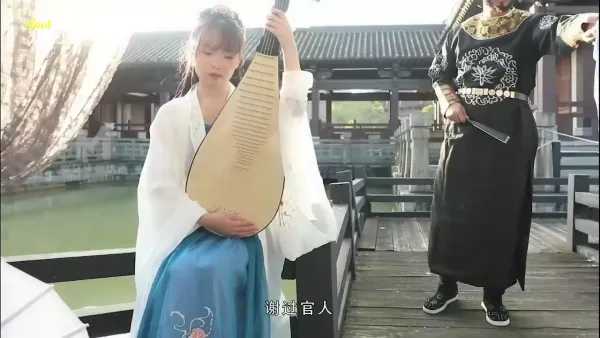 爱豆古风青楼琴女